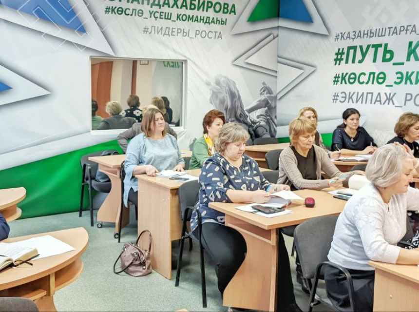 В Академии проходит обучение руководителей кадровых служб муниципальных образований Республики Башкортостан